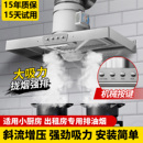 波斯简易厨房抽油烟机出租房家用拢烟式 大吸力柴火灶强力油烟机