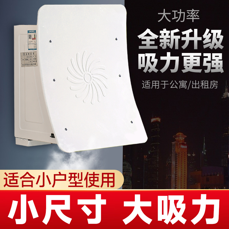 頂吸大功率租房抽油煙機強排風扇