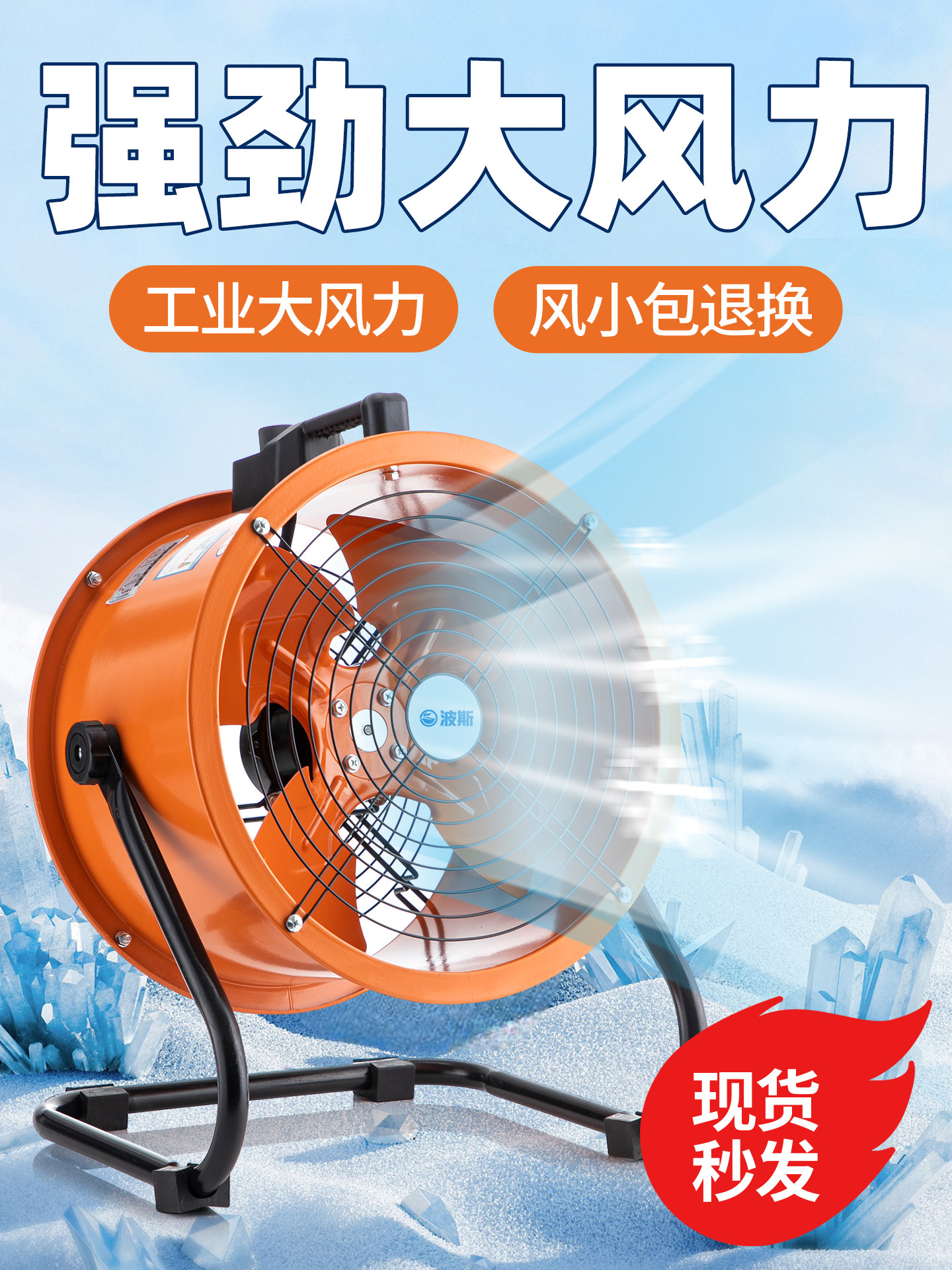 工业电风扇可移动工厂车间风扇商用工地趴地风扇强力大功率落地扇