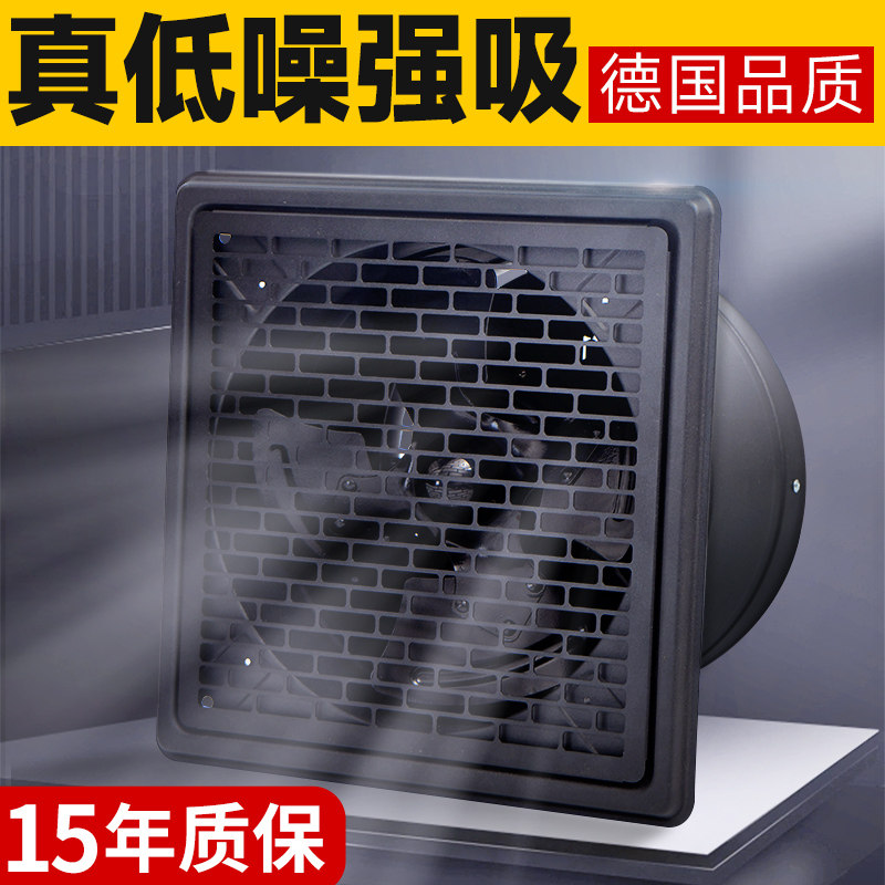 排风扇厨房抽风机卫生间换气扇墙壁式强力商用磁吸排气扇涡轮风机