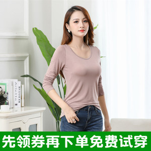 纯棉莫代尔长袖T恤女带胸垫免文胸打底衫瑜伽加肥加大无钢圈上衣