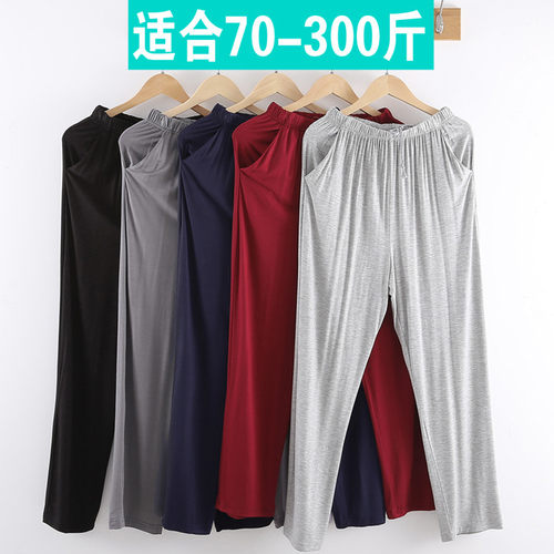 睡裤莫代尔长裤加肥家居裤薄款