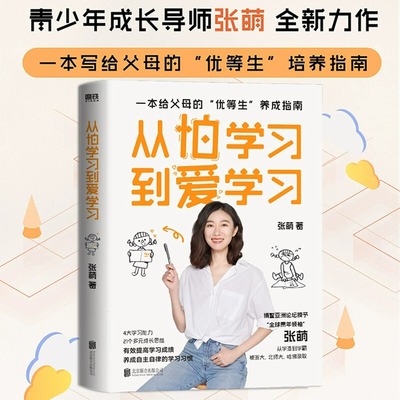 包邮学习斯坦利游戏代替说教