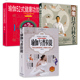 图解瑜伽与普拉提 瑜伽教程图解初级学入门书祛病健身瑜伽体式 瑜伽52式 瑜伽自学百科全书 大全书籍 健康功效图谱 3册