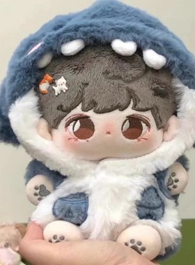 20cm娃衣毛绒鲨鱼服棉花娃娃玩偶公仔连体服连帽衣换装无属性原创