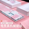 Товары от 万虹基业数码专营店