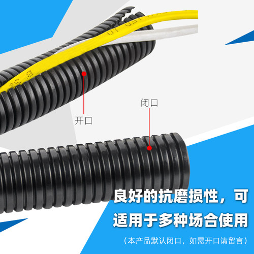 电线套管阻燃汽车线束防水防油脂