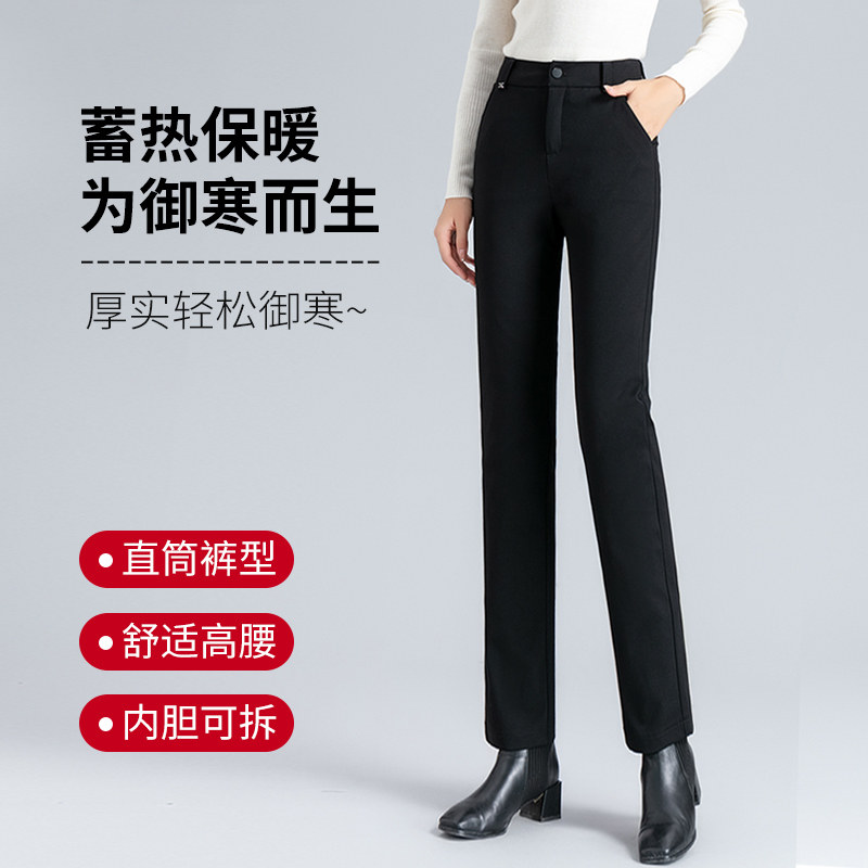 羽绒裤女外穿加厚高腰白鸭绒弹力显瘦加绒直筒裤大码可脱胆保暖棉