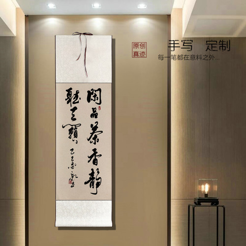 定制手写字画背景墙装饰画挂墙画