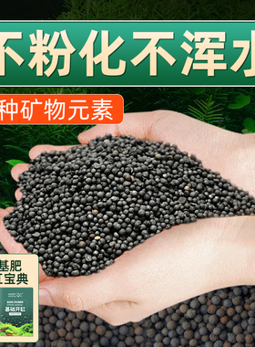 鱼缸陶粒砂底砂水族10斤黑色水草泥基肥红色陶粒砂造景底沙水藻泥