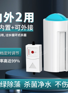 杀菌灯内置/管道防水/遮光护眼