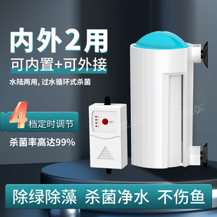 鱼缸杀菌灯防水潜水定时uv过滤专用紫外线除藻灭菌迷你消毒灯小型