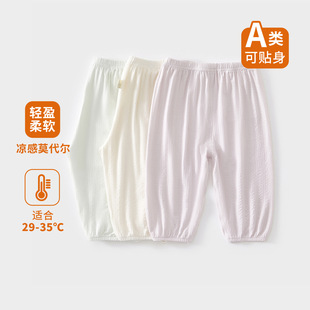 宝宝棉防蚊裤女童男童夏季空调薄款裤婴儿网纱灯笼裤透气打底裤
