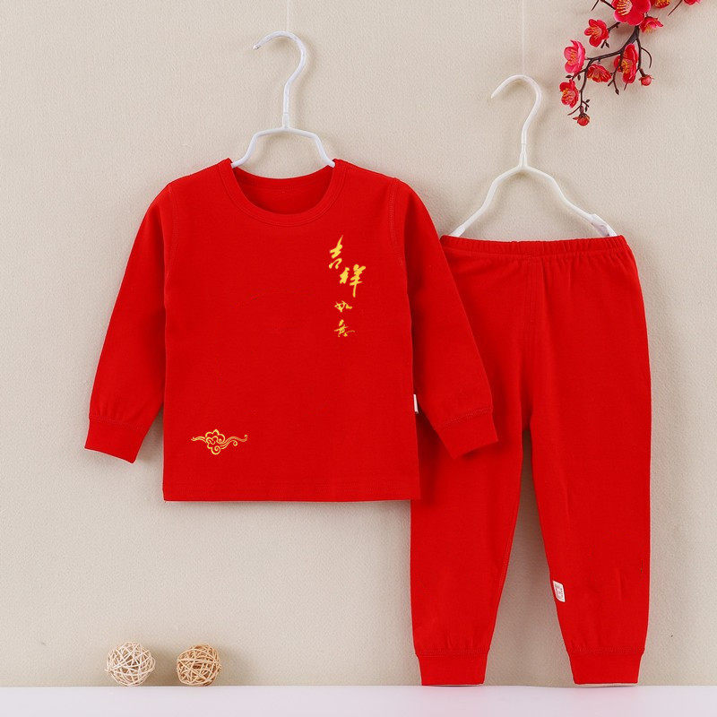 儿童红色内衣套装宝宝家居服喜庆中周岁红衣全棉秋衣秋裤骨,童装/婴儿装/亲子装,内衣套装,淘宝优惠券,粉丝福利购,淘宝优惠卷