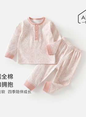 宝宝全棉树叶印花分体秋衣秋裤