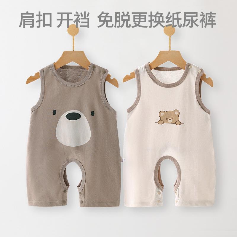 婴幼儿无袖连体衣开档夏款薄款纯棉新生儿男女宝宝暗扣护肚背带裤