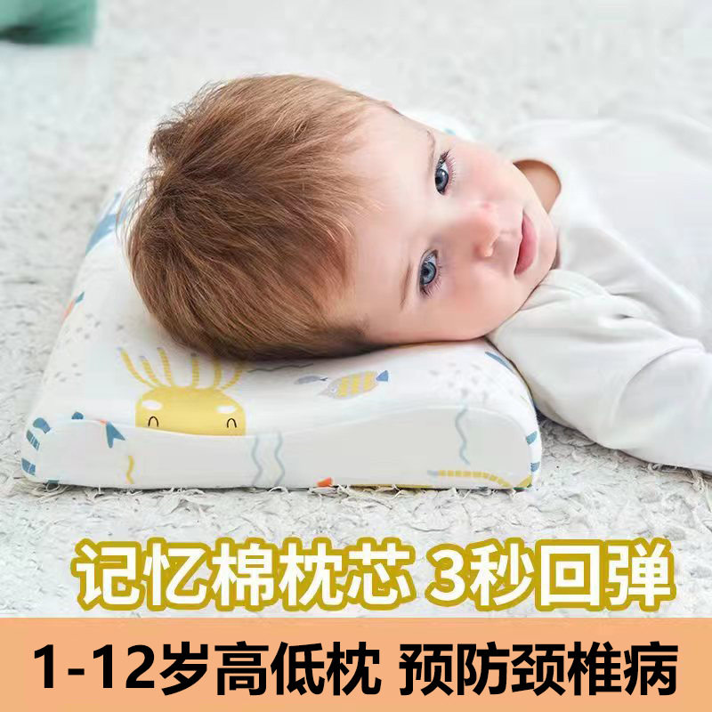 y Teddy宝宝记忆棉纯棉小学生婴儿幼儿园1-12岁儿童枕头
