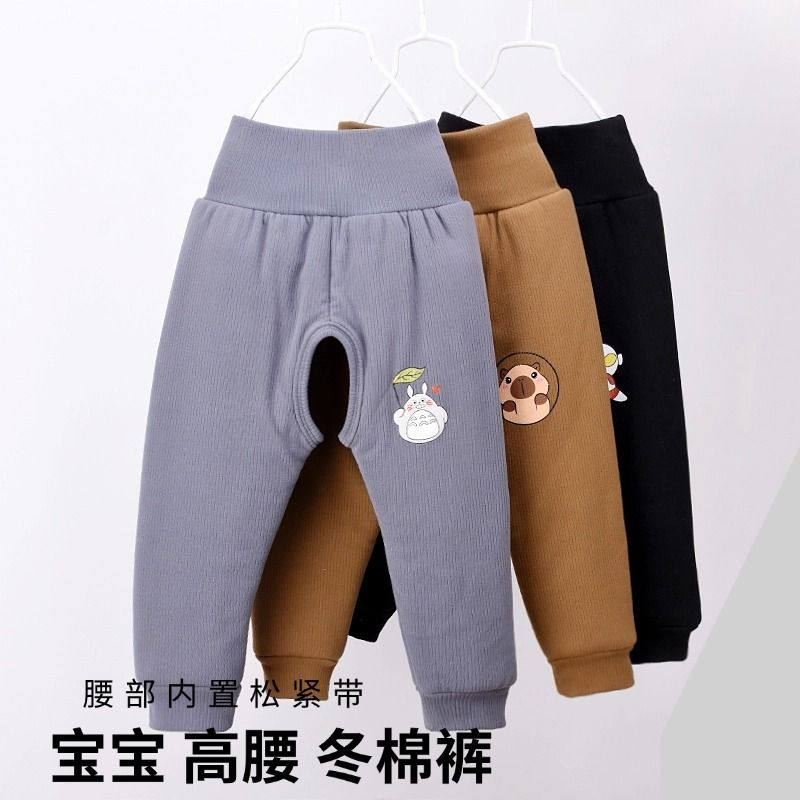婴幼儿童高腰开档棉裤冬季加棉加厚男女童宝宝加绒护肚人字档棉裤