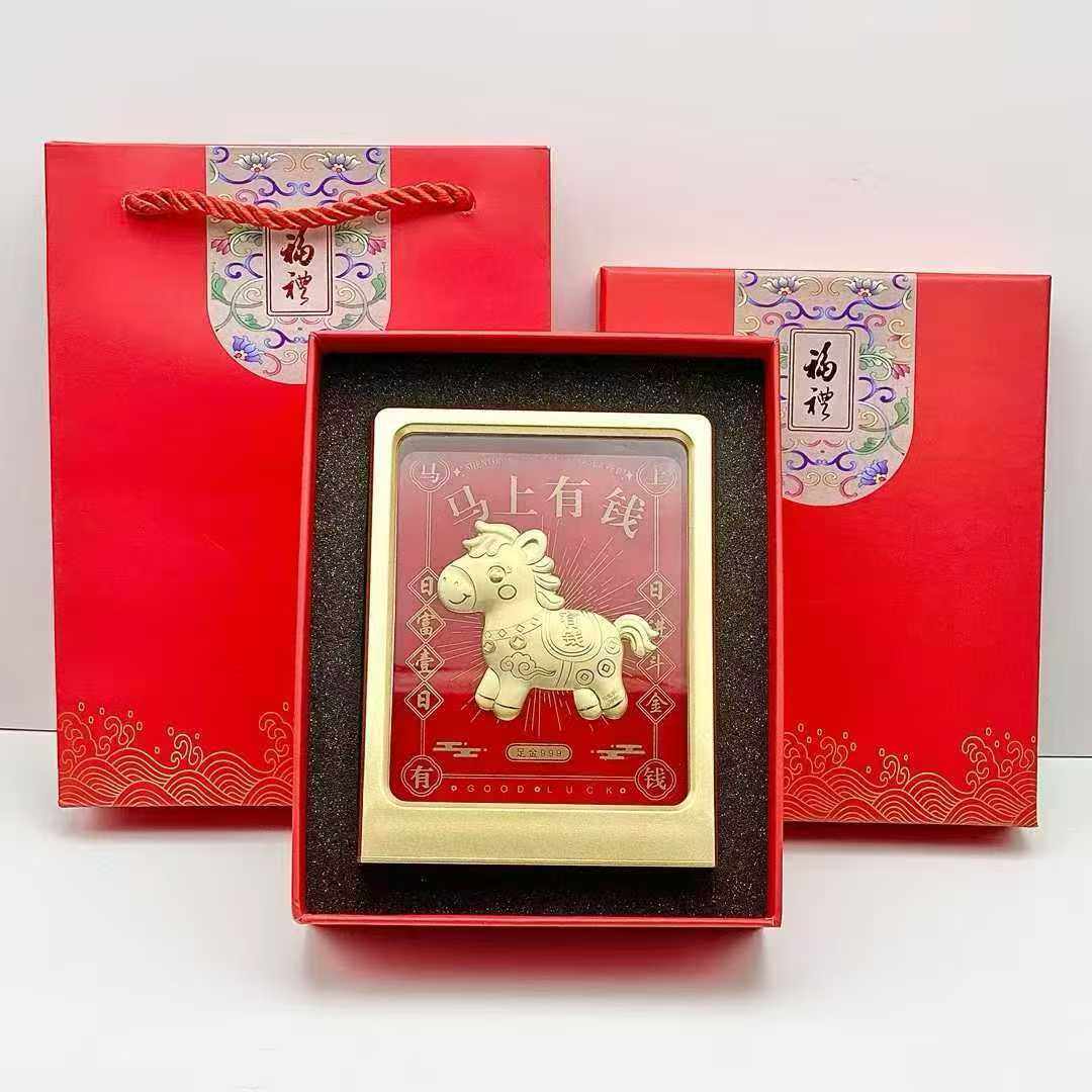 足金999马年元宝财神爷八方来财马上有钱摆件桌面相框装饰礼品,家居饰品,桌面摆台画,淘宝优惠券,粉丝福利购,淘宝优惠卷