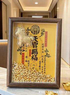 马年马上有钱摆台黄金天宫赐福相框摆件招财小元宝聚宝盆新年送礼