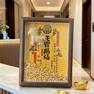 马年马上有钱摆台黄金天宫赐福相框摆件招财小元宝聚宝盆新年送礼