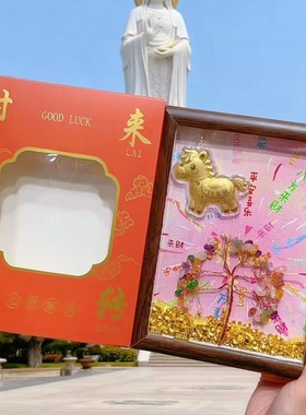 马年新款黄金摆件办公室马到成功黄金玄学相框摆件新年礼品送亲友