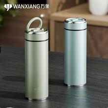万象2025新款保温水杯男便携茶水分离大容量高档商务车载户外杯子