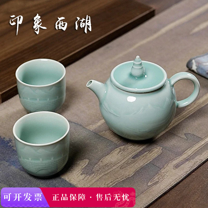 杭州文创伴手礼印象西湖高档茶具套装礼品龙泉青瓷功夫茶壶茶杯