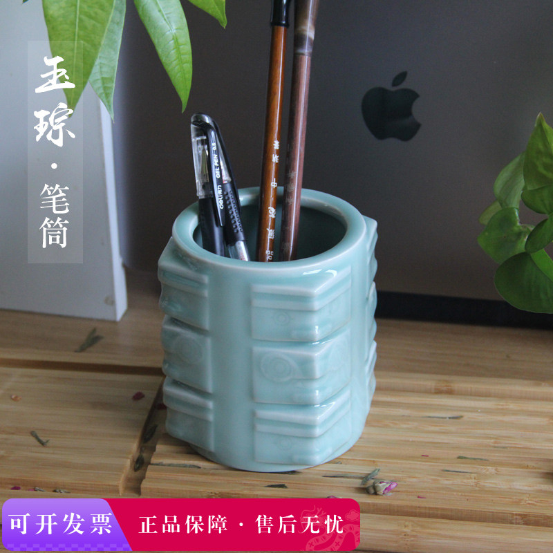 龙泉青瓷良渚玉琮笔筒轻奢高级感杭州文创纪念品伴手礼送客户老师