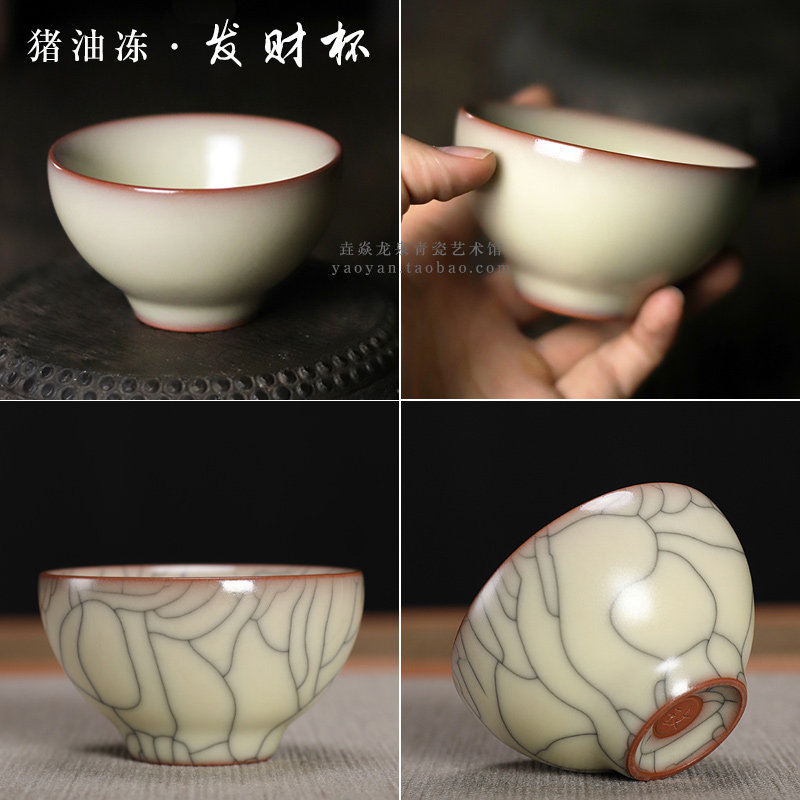 龙泉青瓷王文猪油冻主人杯发财杯哥窑开片喝茶专用个人品茗杯单杯