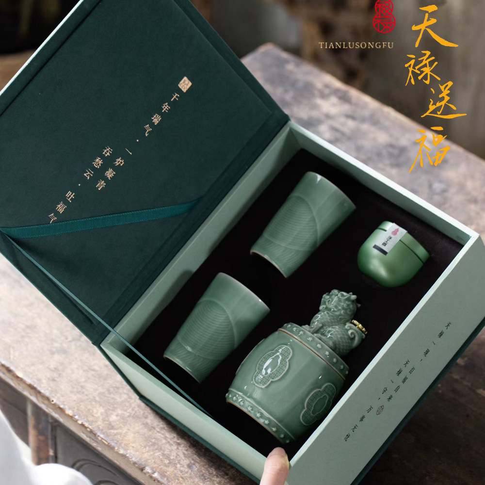 端午礼盒文创伴手礼龙泉青瓷倒流香摆件茶杯套装商务礼品送客户
