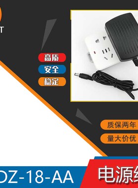 适用于雅马哈钢琴KB200 KB220 KB100 KB130KB280E213电源适配器