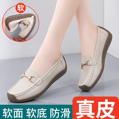 真皮豆豆鞋女2024春浅口平底百搭软底舒适防滑妈妈中老年休闲单鞋 - 封面