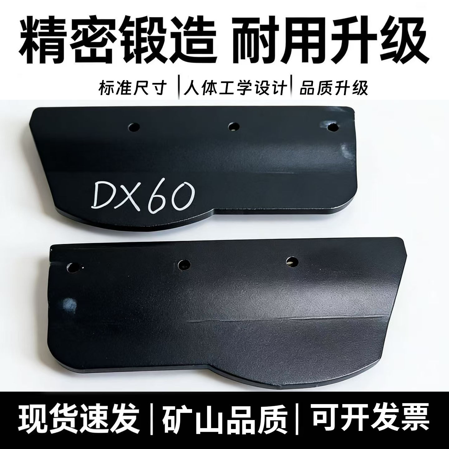 挖掘机斗山DH55护链板斗山60-7护链架挡板DX75/80护板链条保护架