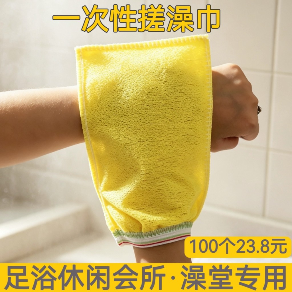 澡堂专用搓澡巾沐浴搓背手套洗浴搓泥巾搓脚巾清洁去污沐浴澡巾