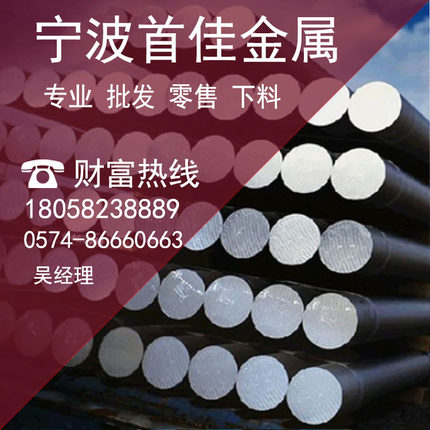 液压电磁阀用DWSI3硅钢棒 高导磁电磁铁芯用km31 km38 bd31硅钢棒