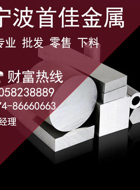 现货合金钢  35Mn2A圆钢1335 钢板SMn438规格齐35r2零切加工