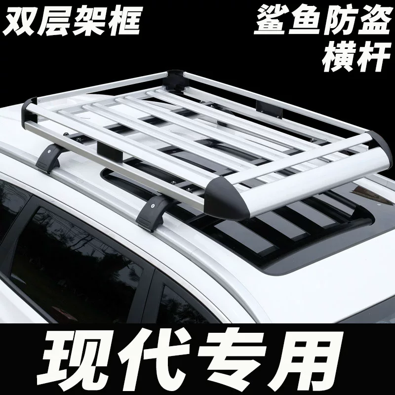Подходит для Beijing Hyundai IX25/Tu Sheng/Shengda/Geyue Anghinopris Ding Rugs SUV Basket