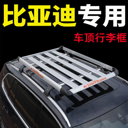 柯箭车顶行李架鲨鱼横杆SUV通用