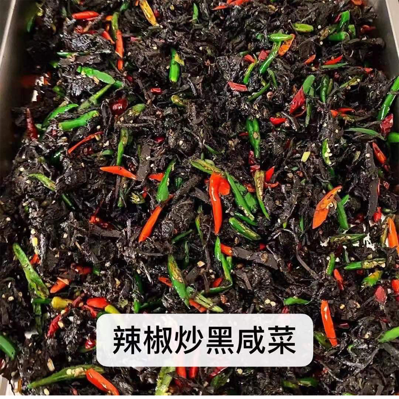 邳城家乡菜徐州邳州香辣