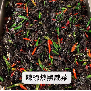 徐州特产邳州私房菜青椒炒黑咸菜辣椒炒黑咸菜半斤装