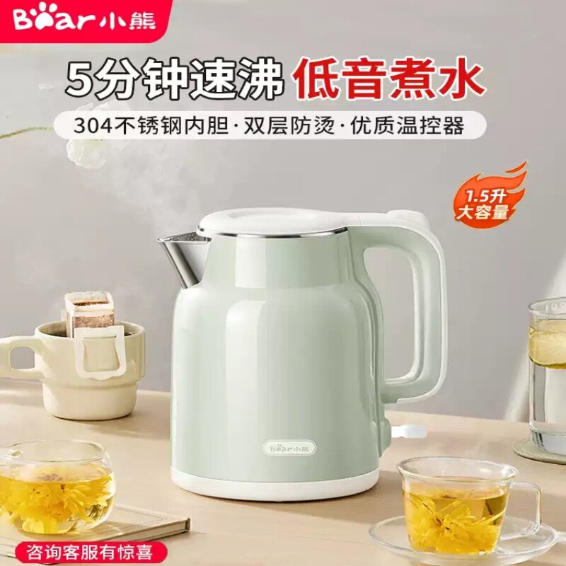 Bear/小熊 ZDH-H15L6双层防烫电热水壶304不锈钢1.5L大容量烧水壶