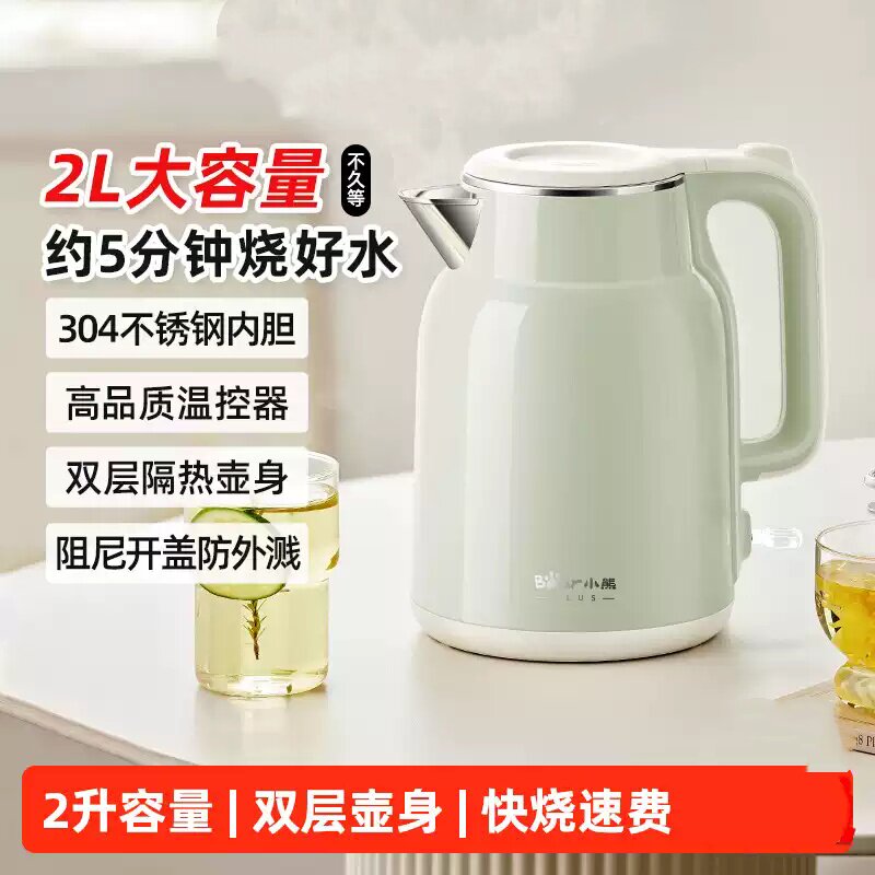 Bear/小熊电热水壶ZDH-F20H3