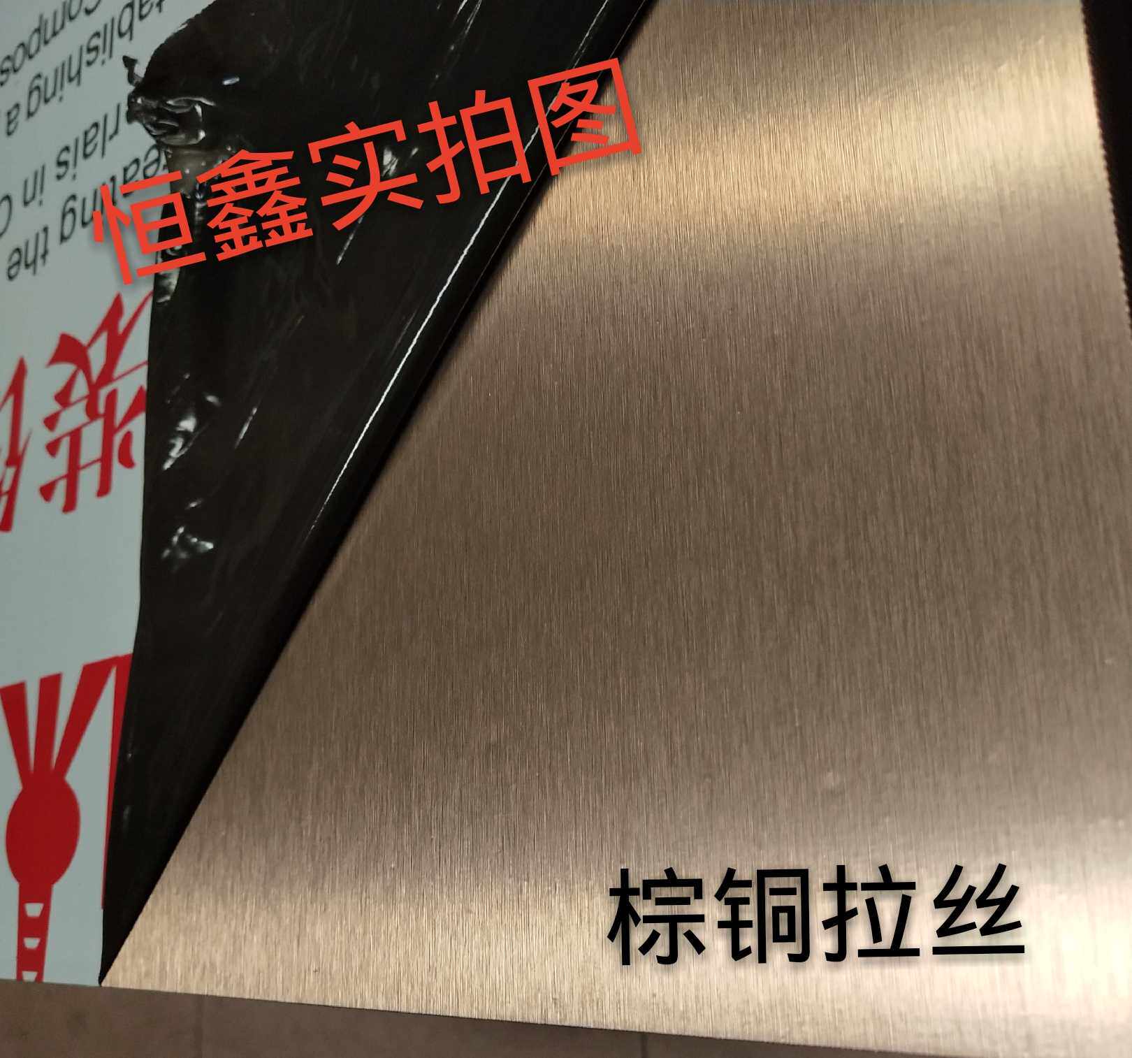 上海吉祥 棕铜拉丝铝塑板3mm15丝内外墙粘贴广告牌门头幕墙背景墙