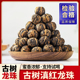 正宗滇红茶云南古树晒红2025红茶龙珠绣球小包装 蜜香蜀香罐装 茶叶