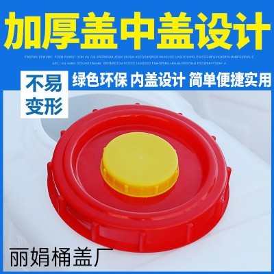 盖子食品级塑料打药桶大小