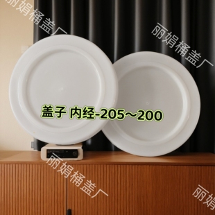 50L升桶盖塑料水桶化工桶盖方桶盖50kg塑料圆桶盖储水桶螺纹盖子