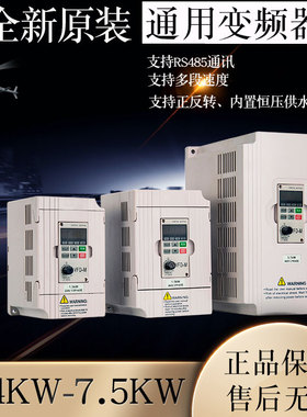 变频器三相数控车床雕刻机磨床15千瓦22KW水泵电机风机台达调速器