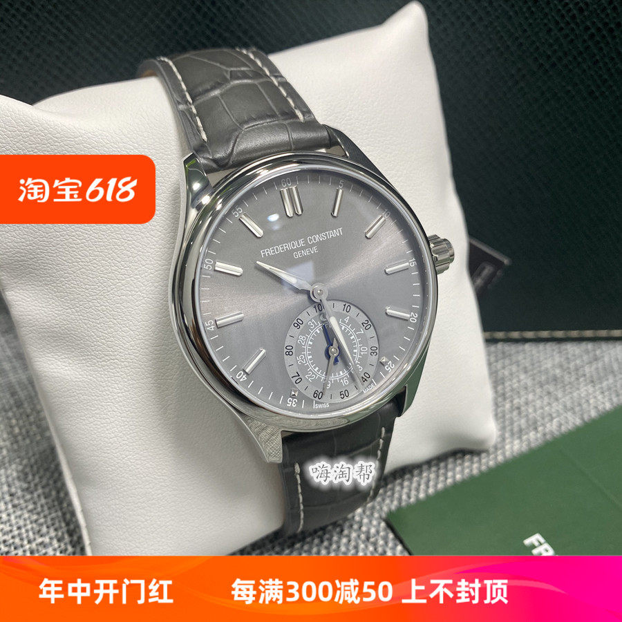 康斯登传统型智能系列fc-285lgs5b6石英男士智能时尚瑞士腕表