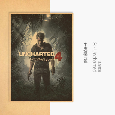 神秘海域游戏周边牛皮纸海报